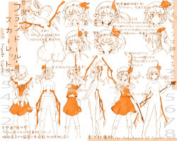 Rule 34 | absurdres, ascot, character sheet, commentary request, completely nude, crystal, expressions, flandre scarlet, hat, hat ribbon, hi you (flying bear), highres, laevatein, medium hair, mob cap, monochrome, nude, puffy short sleeves, puffy sleeves, ribbon, shirt, short hair, short sleeves, side ponytail, skirt, touhou, translation request, vest, wings
