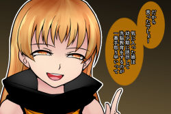 Rule 34 | 1girl, :d, aoshima, blonde hair, eyelashes, gradient background, grey background, half-closed eyes, high collar, index finger raised, long hair, looking to the side, matara okina, open mouth, portrait, smile, tabard, touhou, translation request, yellow eyes