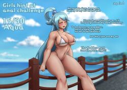 Rule 34 | aqua (konosuba), bikini, blue hair, breasts, kono subarashii sekai ni shukufuku wo!, large breasts, nyalinch, smile, swimsuit