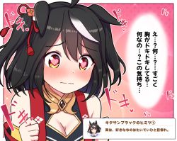 Rule 34 | 1girl, animal ears, bare shoulders, black hair, black shirt, blush, breasts, brown eyes, cleavage, closed mouth, commentary request, hair between eyes, heart, heart-shaped pupils, horse ears, kitasan black (umamusume), medium breasts, multicolored hair, nose blush, school uniform, shirt, sleeveless, sleeveless shirt, solo, streaked hair, symbol-shaped pupils, takiki, tracen school uniform, translation request, two side up, umamusume, upper body, wavy mouth, white hair