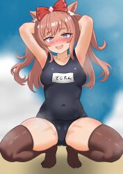 Rule 34 | 1girl, absurdres, agnes digital (umamusume), alternate costume, animal ears, armpits, arms up, blurry, blurry background, blush, breasts, covered navel, hair between eyes, hair ornament, highres, horse ears, looking at viewer, never20xx, old school swimsuit, open mouth, pink hair, presenting armpit, school swimsuit, small breasts, solo, spread legs, squatting, swimsuit, umamusume