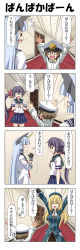 Rule 34 | &gt; &lt;, 10s, 1boy, 3girls, 4koma, :d, = =, > <, ^^^, admiral (kancolle), akebono (kancolle), arms up, atago (kancolle), bell, beret, black gloves, blonde hair, blue hair, breasts, comic, closed eyes, flower, gloves, hair bell, hair flower, hair ornament, hat, highres, jingle bell, jitome, kantai collection, little boy admiral (kancolle), multiple girls, murakumo (kancolle), neckerchief, o o, open mouth, outstretched arms, pan-pa-ka-paaan!, pantyhose, pointing, purple hair, rappa (rappaya), school uniform, serafuku, side ponytail, skirt, smile, surprised, translation request, white flower, xd