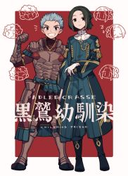 Rule 34 | 2boys, armor, black footwear, blue coat, blue eyes, blue hair, boots, breastplate, brooch, caspar von bergliez, clenched hand, coat, commentary request, fire emblem, fire emblem: three houses, fire emblem warriors: three hopes, forehead, gloves, greaves, green eyes, green hair, grin, hand up, highres, jacket, jewelry, linhardt von hevring, long sleeves, looking at viewer, male focus, multiple boys, nintendo, pants, red jacket, red pants, saku anna, shoes, short hair, smile, translation request, v-shaped eyebrows, vambraces, white gloves, wide sleeves