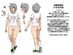 Rule 34 | 1girl, antenna hair, ass, bar censor, bitch gakuen, bottomless, breasts, censored, closed mouth, colored pubic hair, ear piercing, feet, female focus, female pubic hair, front and back, full body, gluteal fold, grey hair, groin, gym uniform, habatakuhituji, hair over one eye, ikaru miho, japanese text, legs, looking at viewer, medium breasts, no panties, original, piercing, profile page, pubic hair, red eyes, serious, shoes, short hair, simple background, socks, solo, standing, thighs, translation request, white background