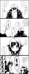 Rule 34 | 10s, 1girl, 4koma, admiral (kancolle), ahoge, breasts, comic, greyscale, kantai collection, long hair, makishima rin, monochrome, pantyhose, taigei (kancolle), twintails