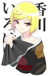Rule 34 | 1girl, black kimono, blonde hair, blunt ends, brown eyes, character name, closed mouth, commentary request, cropped torso, floral print, folding fan, hand fan, hand up, holding, holding fan, japanese clothes, kagawa iroha, kimono, looking at viewer, mole, mole on shoulder, moudoku (decopon3rd), pretty series, pripara, short hair, smile, solo, swept bangs, translation request, upper body, white background