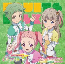 Rule 34 | 3girls, action heroine cheer fruits, ahoge, album cover, belt, black legwear, blue eyes, blunt bangs, blush, bow, bowtie, brooch, capelet, character name, clenched hand, cover, doughnut hair ornament, elbow pads, food-themed hair ornament, frilled capelet, frills, grass, green capelet, green eyes, green hair, green shirt, hair ornament, hair ribbon, highres, hina nectar uniform, jacket, jewelry, kise mikan, light brown hair, logo, long hair, looking at viewer, midorikawa mana, momoi hatsuri, multiple girls, official art, open mouth, pink capelet, pink eyes, pink hair, pink ribbon, pink shirt, pleated skirt, ribbon, shirt, short hair, short twintails, side ponytail, skirt, smile, thick eyebrows, thighhighs, twintails, v, waving, white frills, white jacket, white neckwear, yellow capelet, yellow shirt, yellow skirt