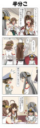 Rule 34 | 10s, 1boy, 3girls, 4koma, ^^^, admiral (kancolle), ahoge, arms up, blush, box, brown eyes, brown hair, cake, closed eyes, comic, commentary request, cup, detached sleeves, double bun, eating, epaulettes, food, fork, fruit, grey hair, hair bun, hallway, haruna (kancolle), hat, headgear, heart, heart in mouth, hiei (kancolle), highres, holding, holding box, holding fork, japanese clothes, kantai collection, kongou (kancolle), little boy admiral (kancolle), long hair, military, military hat, military uniform, multiple girls, nontraditional miko, open mouth, outstretched hand, oversized clothes, peaked cap, rappa (rappaya), shaded face, short hair, sidelocks, sitting, sitting on lap, sitting on person, skirt, smile, strawberry, sweatdrop, teacup, translation request, uniform, wide sleeves