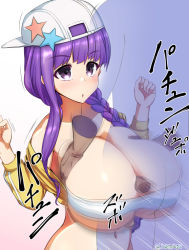 Rule 34 | 1boy, 1girl, arms up, baseball cap, bb (fate), bikini, braid, grabbing another&#039;s breast, breasts, breasts squeezed together, cleavage, fate/grand order, fate (series), fingernails, grabbing, groping, hair between eyes, hands up, hat, hetero, huge breasts, isemagu, jacket, long hair, long sleeves, looking at another, off shoulder, one eye closed, open mouth, paizuri, penis, perpendicular paizuri, purple eyes, purple hair, sex, sideways hat, swimsuit, tongue, tongue out, very long hair, white background, white bikini, white headwear, yellow jacket