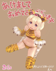 Rule 34 | 10s, 1girl, 2010, animal hands, animal print, blonde hair, blue eyes, cat paws, lowres, midriff, new year, original, simple background, solo, thighhighs, tiger print, weno, weno&#039;s blonde original character