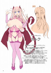 Rule 34 | akazawa red, babydoll, blue eyes, breasts, breasts out, character profile, demon girl, demon horns, demon tail, demon wings, flat color, garter belt, garter straps, gloves, happy, heart, highres, horns, huge breasts, large areolae, long ears, long hair, milk, nipples, open mouth, pink babydoll, pink garter belt, pink garter straps, pink thighhighs, pointy ears, sidelocks, smile, tail, thighhighs, v, wings