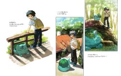 Rule 34 | 1boy, backpack, bag, black hair, black pants, blue footwear, bulbasaur, commentary request, creatures (company), day, fence, game freak, gen 1 pokemon, grass, highres, holding, holding strap, leaning forward, looking back, male focus, multiple views, newo (shinra-p), nintendo, outdoors, pants, pokemon, pokemon (creature), shirt, shoes, short sleeves, sleeping, standing, translation request, tree, tree stump, venusaur, yellow bag