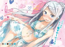 Rule 34 | 10s, 1girl, bikini, blue bikini, blue eyes, blush, breasts, cleavage, clothes lift, covered erect nipples, floral print, frilled bikini, frills, hair ornament, hair scrunchie, heart, highres, imouto sae ireba ii, kani nayuta, kantoku, lifted by self, long hair, looking at viewer, navel, open mouth, polka dot, ponytail, print bikini, sarong, sarong lift, scrunchie, silver hair, smile, solo, swimsuit, text focus