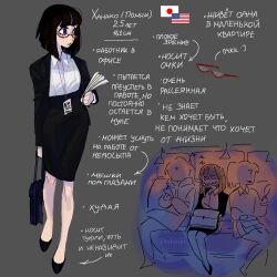 Rule 34 | 1other, 2girls, absurdres, alternate form, american flag, artist name, bag, black hair, black jacket, black skirt, blue eyes, closed eyes, collared shirt, cyrillic, deduukk, dress shoes, grey background, highres, holding, holding bag, id card, jacket, japanese flag, lanyard, looking to the side, multiple girls, office lady, open mouth, papers, parted lips, pomni (the amazing digital circus), russian text, semi-rimless eyewear, shirt, short hair, simple background, skirt, sleeping, sleeping upright, standing, the amazing digital circus, train interior, translated, worried