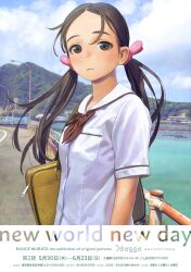 Rule 34 | 1girl, absurdres, bag, breast pocket, brown eyes, brown hair, closed mouth, cloud, cloudy sky, collared shirt, commentary request, day, floating hair, grey skirt, highres, long hair, looking at viewer, mountain, murata range, neckerchief, original, outdoors, pleated skirt, pocket, railing, red neckerchief, road, sailor collar, sailor shirt, school bag, school uniform, second-party source, shirt, short sleeves, shoulder bag, skirt, sky, solo, standing, twintails, upper body, water, white shirt