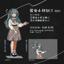 1girl :d acrylic_stand anger_vein ankle_socks bang_dream! bang_dream!_it&#039;s_mygo!!!!! black_footwear black_ribbon blue_hair blush bobby_socks casual chinese_commentary chinese_text clenched_teeth collared_shirt commentary_request full_body grey_outline grey_skirt hair_ribbon headset highres long_hair long_sleeves looking_at_viewer mary_janes medium_skirt neck_ribbon notice_lines ochano open_mouth outline plaid_clothes plaid_skirt price promotional_art ribbon second-party_source shaded_face shirt shoes sidelocks simplified_chinese_text skirt sleeve_cuffs smile socks standing teeth togawa_sakiko translation_request two-tone_ribbon two_side_up white_shirt white_socks yellow_eyes