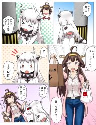 Rule 34 | &gt; &lt;, 10s, 2girls, :d, abyssal ship, ahoge, backpack, bag, brown eyes, brown hair, casual, colored skin, comic, contemporary, double bun, dress, enemy aircraft (kancolle), closed eyes, highres, horns, kantai collection, kongou (kancolle), long hair, mittens, multiple girls, non non biyori, northern ocean princess, open mouth, peeking out, plastic bag, shopping bag, grey eyes, smile, sweat, translation request, tsukemon, utility pole, white dress, white hair, white skin