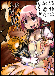 Rule 34 | 1girl, fire, flamethrower, hokuto no ken, kaname madoka, kyubey, magical girl, mahou shoujo madoka magica, mahou shoujo madoka magica (anime), meme, open mouth, parody, pink eyes, pink hair, short hair, short twintails, smile, translated, twinpoo, twintails, weapon