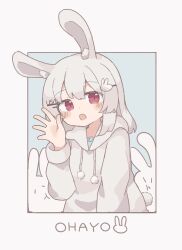 Rule 34 | 1girl, absurdres, animal ears, colon br, grey hair, grey hoodie, hair ornament, highres, hood, hood down, hoodie, looking at viewer, open mouth, original, outside border, rabbit, rabbit ears, rabbit hair ornament, red eyes, simple background, solo, tail, waving, white background