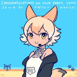 Rule 34 | animal ears, black jacket, blonde hair, coyote, coyote (kemono friends), wolf ears, wolf tail, gloves, highres, inada roku, jacket, kemono friends, kemono friends v project, necktie, shirt, shoes, short hair, skirt, smile, tail, virtual youtuber, white shirt, yellow eyes, yellow gloves
