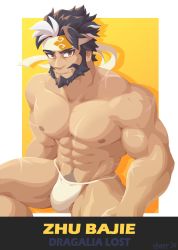Rule 34 | 1boy, abs, bara, beard, brown eyes, bulge, cross scar, dragalia lost, facial hair, feet out of frame, from above, fundoshi, headband, highres, japanese clothes, large pectorals, looking at viewer, male focus, male pubic hair, male underwear, mature male, multicolored hair, muscular, muscular male, navel, navel hair, nipples, pectorals, pubic hair, scar, scar on arm, scar on chest, short hair, sitting, smile, smirk, solo, spread legs, stomach, streaked hair, thick thighs, thighs, underwear, underwear only, voviat, white male underwear, zhu bajie (dragalia lost)
