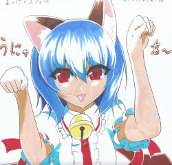 Rule 34 | 1girl, absurdres, animal ears, bad id, bad pixiv id, bell, blue hair, cat ears, cat girl, female focus, highres, jingle bell, kemonomimi mode, mattari yufi, paw pose, red eyes, remilia scarlet, shikishi, short hair, solo, tongue, tongue out, touhou, traditional media, upper body