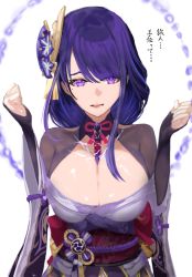Rule 34 | 1girl, braid, breasts, cleavage, clenched hands, closed mouth, commentary request, electricity, floral print, flower, fuuka koji, genshin impact, hair ornament, hilt, japanese clothes, kimono, large breasts, long hair, long sleeves, looking at viewer, mole, mole under eye, obi, obiage, obijime, purple eyes, purple flower, purple hair, raiden shogun, ribbon, sash, solo, tassel, translation request, white background, wide sleeves