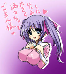 Rule 34 | 1girl, breasts, koihime musou, large breasts, aged up, purple hair, riri, solo, translation request, twintails