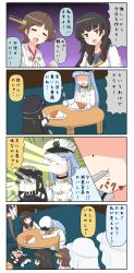 Rule 34 | 10s, 4koma, 6+girls, :d, ?, abyssal ship, bad food, battleship princess, black hair, black legwear, blue hair, bow, brown hair, chibi, clenched hand, colored skin, comic, curry, curry rice, detached sleeves, eating, closed eyes, female admiral (kancolle), food, ghost, gloves, hair bow, hair ornament, hair ribbon, hairband, hat, hiei (kancolle), highres, holding, isokaze (kancolle), kantai collection, long hair, lying, military, military uniform, multiple girls, naval uniform, nontraditional miko, o o, open mouth, pale skin, peaked cap, puchimasu!, red eyes, ribbon, rice, school uniform, serafuku, shaded face, short hair, sitting, smile, spoon, sweat, table, thighhighs, translation request, trembling, unconscious, uniform, utensil in mouth, white gloves, white skin, yuureidoushi (yuurei6214), zettai ryouiki