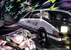 Rule 34 | 2girls, :d, ae86, atoshi, bad id, bad pixiv id, blonde hair, blue eyes, bow, braid, car, close-up, contemporary, crossed arms, crossover, dated, driving, female focus, floating hair, hair between eyes, happy, hat, hat bow, unworn hat, hat ribbon, unworn headwear, high ponytail, initial d, kirisame marisa, lens flare, light smile, lights, long hair, looking at viewer, motion blur, motor vehicle, multiple girls, multiple views, night, open mouth, outdoors, parody, ponytail, ribbon, right-hand drive, road, side braid, smile, star (symbol), touhou, toyota, toyota sprinter trueno, vehicle, vehicle focus, wind, witch hat