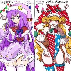 Rule 34 | 2girls, american flag legwear, blonde hair, bodysuit, capelet, character name, christmas, clownpiece, cowboy shot, crescent, crescent hat ornament, detached sleeves, double bun, dress, frilled thighhighs, frills, fur-trimmed dress, fur-trimmed headwear, fur trim, hair bun, hat ornament, highres, long hair, looking at viewer, multicolored bodysuit, multicolored clothes, multiple girls, oyatu yatu, patchouli knowledge, polka dot headwear, purple dress, purple eyes, purple hair, purple headwear, red capelet, red eyes, red headwear, sleeve bow, smile, star (symbol), star print, striped bodysuit, thighhighs, thighs, touhou, two-tone bodysuit, white thighhighs