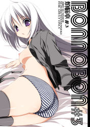 Rule 34 | 1girl, :o, ass, bed sheet, black thighhighs, breasts, long hair, lying, on side, open clothes, open shirt, panties, purple eyes, shirt, small breasts, solo, striped clothes, striped panties, suzuri, suzuri (tennenseki), text focus, thighhighs, underwear, white hair