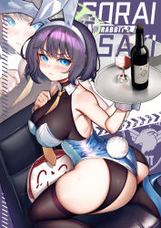 Rule 34 | 1girl, alcohol, animal ears, ass, black hair, blue archive, blue eyes, blush, bottle, breasts, closed mouth, cup, doodle sensei (blue archive), drinking glass, eien no 24-sai no shakai hito, fake animal ears, fake tail, highres, holding, holding tray, large breasts, leotard, looking at viewer, rabbit ears, rabbit tail, saki (blue archive), sensei (blue archive), short hair, solo, strapless, strapless leotard, tail, tray, wine, wine bottle, wine glass, zoom layer