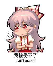 Rule 34 | 1girl, bilingual, blush, bow, chibi, chinese commentary, chinese text, collared shirt, commentary request, english text, fujiwara no mokou, hair between eyes, hair bow, jokanhiyou, long hair, looking at viewer, looking away, looking to the side, lowres, mixed-language text, red eyes, shirt, short sleeves, silver hair, solo, suspenders, touhou, translation request, very long hair, white background