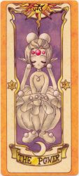 Rule 34 | 1990s (style), cardcaptor sakura, clow card, power, power (clow card), retro artstyle, tagme