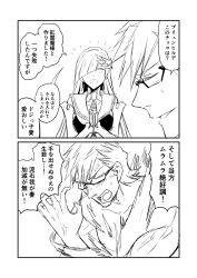 Rule 34 | 1boy, 1girl, 2koma, brynhildr (fate), comic, commentary request, exploding clothes, fate/grand order, fate (series), glasses, greyscale, ha akabouzu, hair ornament, own hands clasped, highres, long hair, monochrome, own hands together, sailor collar, sigurd (fate), spiked hair, translation request, very long hair