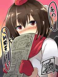 Rule 34 | 1girl, blush, brown eyes, brown hair, bunbunmaru, commentary, fur trim, gloves, hair between eyes, hat, holding, jpeg artifacts, looking at viewer, newspaper, nose blush, one-hour drawing challenge, panties, puffy short sleeves, puffy sleeves, red gloves, red hat, red scarf, scarf, shameimaru aya, short hair, short sleeves, signature, solo, speech bubble, tirotata, tokin hat, touhou, translated, underwear, upper body
