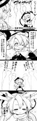 Rule 34 | ..., 2girls, 4koma, = =, ^^^, ^ ^, ^o^, absurdres, apron, arm up, blouse, blush, bow, braid, capelet, clenched teeth, closed eyes, comic, commentary request, diffraction spikes, emphasis lines, closed eyes, frilled skirt, frilled sleeves, frills, futa (nabezoko), greyscale, hair between eyes, hair ribbon, hat, hat bow, headpat, heart, highres, kirisame marisa, komeiji koishi, long hair, long sleeves, monochrome, motion lines, multiple girls, musical note, o o, one eye closed, pom pom (clothes), ribbon, scarf, shirt, short hair, single braid, skirt, spoken heart, spoken musical note, sweatdrop, teeth, third eye, touhou, translation request, tress ribbon, vest, waist apron, wavy mouth, wide sleeves, witch hat