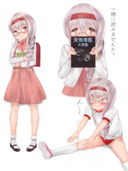 Rule 34 | &gt; &lt;, 10s, 1girl, aged down, alternate costume, backpack, bag, bespectacled, book, braid, brown eyes, buruma, buruma pull, closed eyes, clothes pull, commentary request, glasses, gym uniform, hair over shoulder, hairband, headband, holding, holding book, irohakaede, kantai collection, long hair, looking at viewer, mary janes, multiple views, randoseru, shoes, short sleeves, shoukaku (kancolle), single braid, sneakers, thighhighs, white hair, white thighhighs