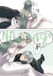 Rule 34 | 1boy, 1girl, bare shoulders, bed, byleth (fire emblem), byleth (male) (fire emblem), check translation, closed mouth, comic, dress, fire emblem, fire emblem: three houses, flower, from behind, from side, green eyes, green hair, hair flower, hair ornament, long hair, long sleeves, masakikazuyoshi, matching hair/eyes, nintendo, off-shoulder dress, off shoulder, open mouth, rhea (fire emblem), short hair, sitting, tiara, translated, translation request, white dress