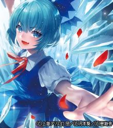 Rule 34 | 1girl, blue dress, blue eyes, blue hair, bow, cirno, dress, fairy, fang, hair bow, hair ornament, ice, ice wings, light particles, looking at viewer, matching hair/eyes, open mouth, outstretched arms, petals, puffy sleeves, short hair, short sleeves, smile, solo, sparkle, text focus, touhou, tsukimoto aoi, vest, wings