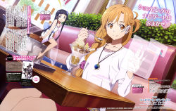 Rule 34 | 10s, 2girls, :q, absurdres, asuna (sao), barefoot, black eyes, black hair, booth seating, brown eyes, brown hair, casual, dress, fairy, fairy wings, feet, food, headset, highres, holographic monitor, long hair, maeda yoshihiro, mini person, minigirl, mother and daughter, multiple girls, official art, parfait, restaurant, scan, sitting, smile, sword art online, table, tongue, tongue out, wings, yui (sao), yui (sao-alo)