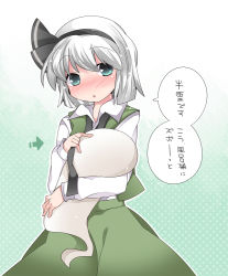 Rule 34 | 1girl, arrow (symbol), blue eyes, blush, commentary request, dress shirt, gradient background, green background, green skirt, green vest, hair ribbon, hammer (sunset beach), holding, konpaku youmu, konpaku youmu (ghost), long sleeves, looking at viewer, multicolored background, polka dot, polka dot background, ribbon, shirt, short hair, silver hair, skirt, skirt set, solo, touhou, translation request, vest, white background