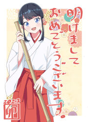 Rule 34 | 1girl, 2023, absurdres, black hair, blue eyes, blush, border, broom, floral background, gridman universe, hakama, highres, holding, holding broom, japanese clothes, kimono, miko, red hakama, sho (shoshos 8888), solo, ssss.gridman, takarada rikka, white border, white kimono, wide sleeves