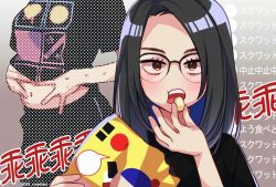 Rule 34 | 1girl, animification, belly, black hair, black shirt, blue hair, brown eyes, chips (food), colored inner hair, eating, food, glasses, kson, kson (person), looking at viewer, midriff peek, multicolored hair, multiple views, n gyou, navel, open mouth, portrait, potato chips, print shirt, real life, shirt, solo focus, sweatdrop, t-shirt, twitter username, virtual youtuber, vshojo