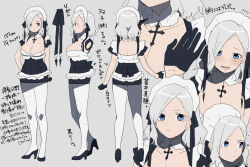 Rule 34 | 1girl, black gloves, black ribbon, blue eyes, breasts, character sheet, curly hair, dress, gloves, grey background, headband, high heels, large breasts, looking at viewer, maid, multiple views, open mouth, original, pantyhose, ribbon, shirasu uni, short hair, siblings, simple background, smile, standing, thighs, twins, white hair, white pantyhose