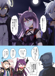 Rule 34 | 1other, 2girls, 3boys, adnachiel (arknights), animal ear fluff, animal ears, ansel (arknights), arknights, black gloves, black jacket, blue eyes, blush, brown hair, cardigan (arknights), cat ears, cat girl, check commentary, chibi, comic, commentary, commentary request, doctor (arknights), dog ears, dog girl, dress, ebizome, flying sweatdrops, gloves, goggles, goggles on head, hair between eyes, halo, highres, holding, hood, hooded jacket, infection monitor (arknights), jacket, long hair, long sleeves, looking at viewer, material growth, melantha (arknights), moon, multicolored hair, multiple boys, multiple girls, necktie, night, night sky, no eyes, open mouth, oripathy lesion (arknights), pink hair, pointing, purple eyes, purple hair, rabbit boy, rabbit ears, red necktie, shirt, short hair, sky, smile, star (sky), starry sky, steward (arknights), streaked hair, sweatdrop, tearing up, tears, translated, wavy mouth, weapon, white hair, white shirt, wolf boy, wolf ears, yellow eyes, | |