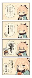 Rule 34 | + +, 2girls, 4koma, :d, :t, ^^^, absurdres, arm guards, black bow, black headwear, black scarf, blonde hair, blush, bow, brown eyes, chibi, closed mouth, comic, crest, dango, eating, family crest, fang, fate/grand order, fate (series), food, hair between eyes, hair bow, hat, highres, holding, holding food, japanese clothes, kimono, koha-ace, long sleeves, mimo lm, multiple girls, oda nobunaga (fate), oda nobunaga (koha-ace), oda uri, okita souji (fate), okita souji (koha-ace), open clothes, open mouth, peaked cap, sanshoku dango, scarf, shaded face, sleeves past wrists, smile, sparkle, sweat, translation request, wagashi, white kimono, wide sleeves