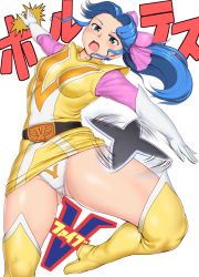 Rule 34 | 1girl, belt, blue eyes, blue hair, blush, boots, bow, breasts, choudenji machine voltes v, commentary request, elbow gloves, foot out of frame, gloves, gluteal fold, hair bow, highres, long hair, looking at viewer, medium breasts, oka megumi, open mouth, orizen, outstretched arms, panties, ponytail, shuriken, sidelocks, solo, thick thighs, thigh boots, thighhighs, thighs, translated, underwear, weapon, white background, yellow footwear