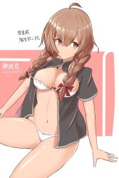 Rule 34 | 1girl, absurdres, ahoge, black shirt, bra, braid, breasts, brown hair, character name, cleavage, commentary request, highres, kantai collection, large breasts, long hair, looking at viewer, minoa 11touhei, one-hour drawing challenge, open clothes, panties, shinshuu maru (kancolle), shirt, sideways glance, sitting, solo, translation request, twin braids, two-tone background, underwear, white bra, white panties
